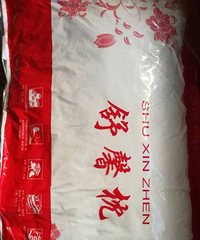 意外得到两个枕头