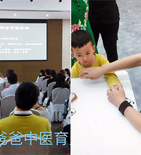 育儿讲座归来 收获颇丰