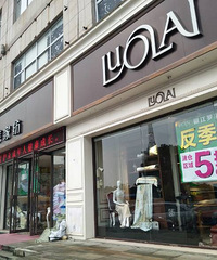 �쵽��Ʒ�� ����Խ�����н���Խ���أ�