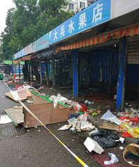 �����ϡ�����·��һ����Ƥ�ݱ�����