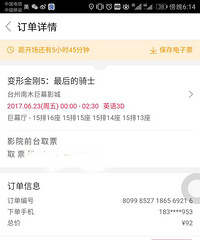 ���ν��5��������̩������ȥ��������Ҫ��