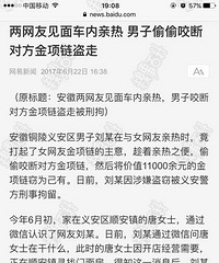 ���Ѽ�Ů�������ȵ�ʱ��ҧ�Ͻ�����