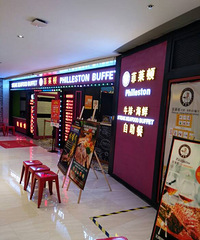 ������ ��ţ�Ż�����Ϻ �����ܷ�ʢζ��һ��