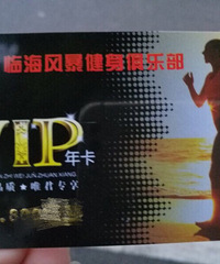 ת���ٺ��籩�����꿨һ��