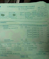 2012���¸���˹��ѻ�������ܳ� ͬ������Ŀ���ȥ��Ŷ