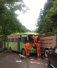 �����ϡ��ɾӷ�ɽ����������������̳���ײ