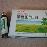 吃过这个神药吗?