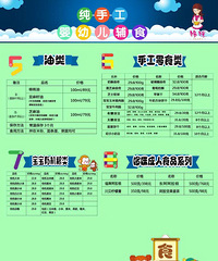 "宝宝辅食之路,,,"
