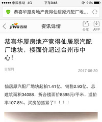 [����]�ɾ��µ������� ��Խ̨��������