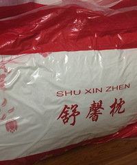 �ϴβμ�ϲ�޵Ļ��������ͷ