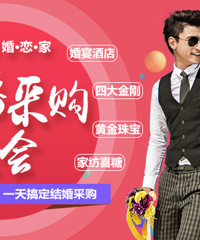 结婚租羊是哪的习俗?