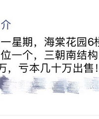 �н�ոշ��ģ����Ļ�԰������ʮ����ۣ��������