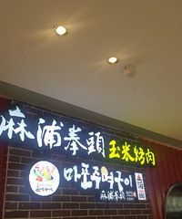 ������ɫ��׬ʮ��