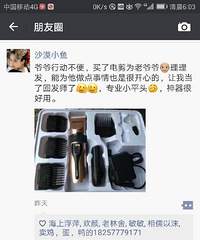 ���ޣ���Т�ĵ���Ů