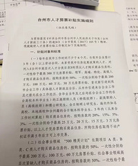 ��Ȼ�з�Ʊ������