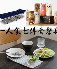旅游日记No.19 没有暑假也要好好嗨