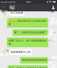 �����·�����ָ�����˳�Ʊȥ�������� ��˵����ͨ����