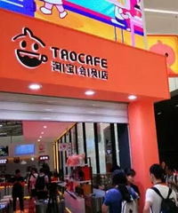 ���۸��᡿���磬���˳�����̨����