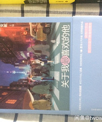 �鼮 �ִ�С˵ ��־��ѧ��Ʒ ��ͬ ¬˼�� ���巵�