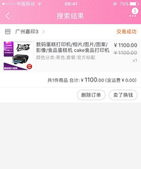 ����MG5660������Ƭ�����ӡ�� �ž���