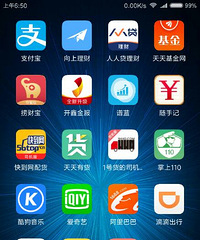 ���õ�����APP���Ƽ�