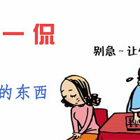 ���֡���Ф��Щ�ϵ����Ķ��� ����ô��