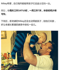 �Ϲ�ÿ�칤��16��Сʱ������ ȥ�������ż޸��˵ܵ�...