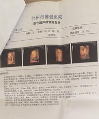 ��������ˮ�ݱ��������ռǡ�+սʤ̥ͣ���ɹ�����