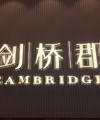 ��֤������̨�ݵķ�չ