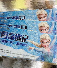 ������������ѩ��������Ʊ��ÿ��2�ţ���13�飬�����ȡ��