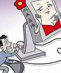 三个月打赏4.6万元