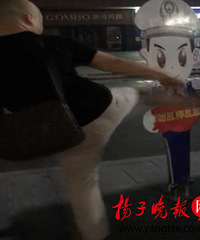 暴打卡通交警被拘