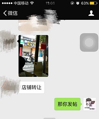 �����ϡ����조�����⡱���˵���ת��