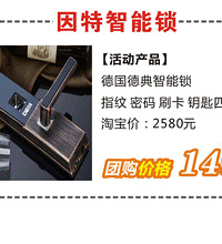 线上参团 到店享团购价