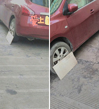 车胎这里放了板,做什么用?