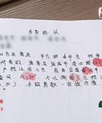 这儿子坑到家!