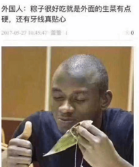 ����˳������Ӻ�˵̫�ó���