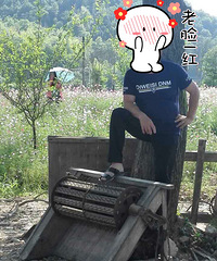 认识此物吗?