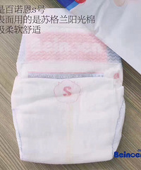 百诺恩纸尿裤招代理了,加微信X563499554