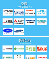 ��827��װ�ڡ��������͵���  ��װ�޹�˾ ��յ� ���Ҿ��򽨲�