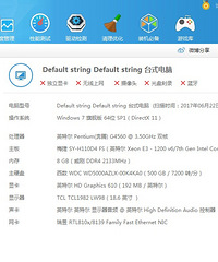 ����G4560+h110����