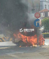 �γ�������ȼ ˾��������ƿˮ�������