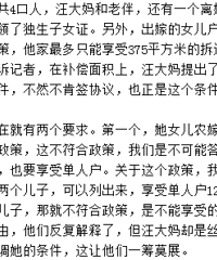 ��Ǩ��һ�㷿�Ӷ���ô�ֵ�