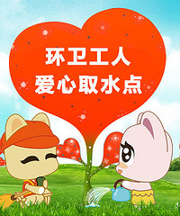 ��19¥���桿̨�ݻ������˰���ȡˮ�㣬�������