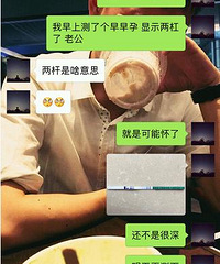 【漾子亲水馆杯·孕妈日记】+爱一个人久了,总会出现“第三者”