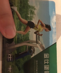 ת�ý��˱��꿨һ��