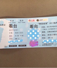 �ܽ����ݳ���̨��վ 9��9��