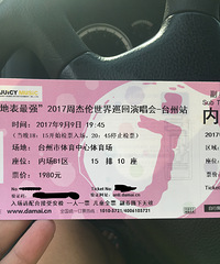 ת���ܽ���̨���ݳ�����Ʊ