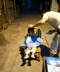 ��õķ��Ͱְ���