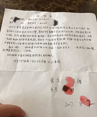 ����Ͻ��Ʋ���֤��